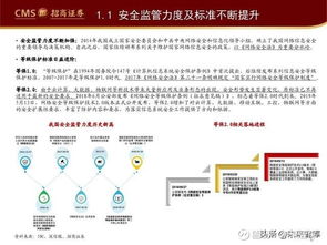 互聯網安全服務行業發展趨勢專題報告 新挑戰、新范式與未來展望
