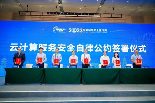 2023年國家網絡安全宣傳周圓滿落幕 互聯網安全服務邁向新里程